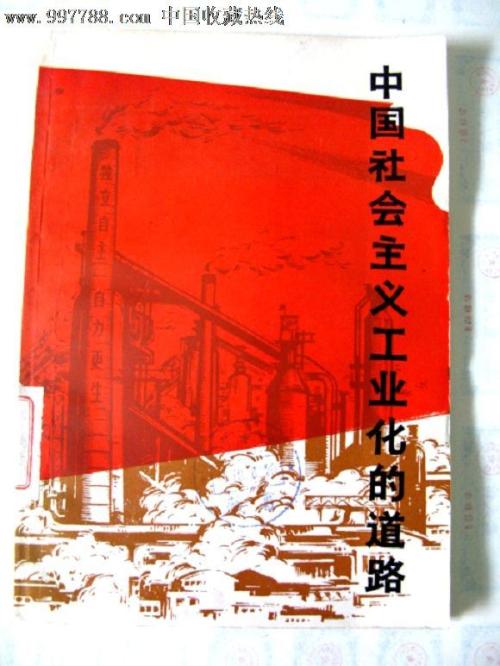 名古屋経済大学学士毕业证