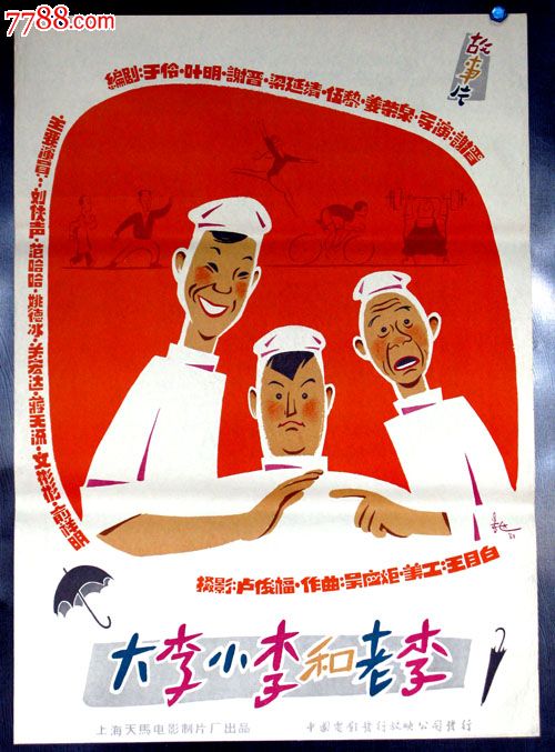 慕尼黑传媒应用技术大学Artdiploma